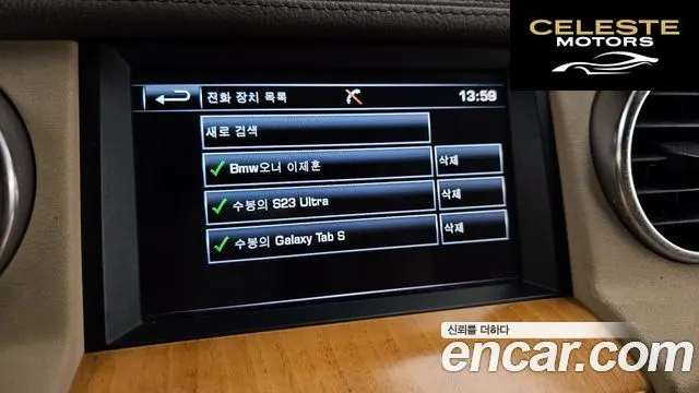 LAND ROVER Discovery 4 3.0 SDV6 SE 2014 — photo 16 sur 20