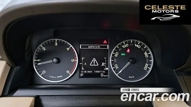 LAND ROVER Discovery 4 3.0 SDV6 SE 2014 — photo 8 sur 20