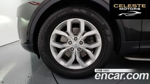 LAND ROVER Discovery 5 2.0 SD4 SE 2019 — photo 5 sur 20