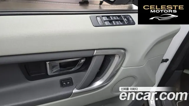 LAND ROVER Discovery Sport 2.0 TD4 SE 2018 — photo 17 sur 20