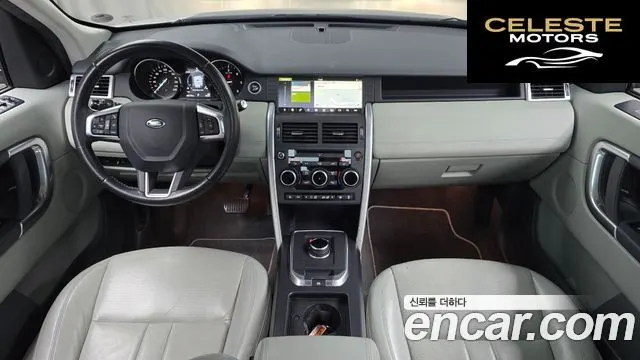 LAND ROVER Discovery Sport 2.0 TD4 SE 2018 — photo 7 sur 20