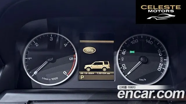 LAND ROVER Discovery 4 2.7 TDV6 SE 2010 — photo 8 sur 20