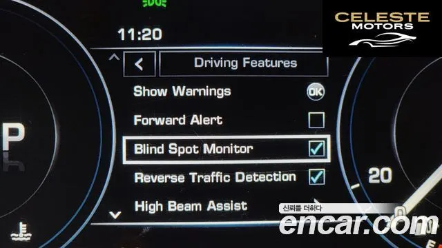 LAND ROVER Range Rover 44.4 SDV8 Vogue SE 2014 — photo 17 sur 26