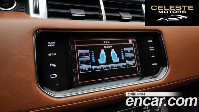 LAND ROVER Range Rover Sport 23.0 SC HSE Dynamic 2015 — photo 16 sur 20