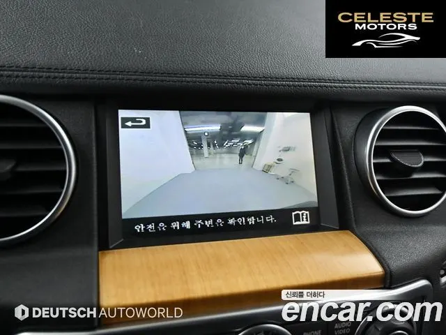 LAND ROVER Discovery 4 3.0 SDV6 SE 2015 — photo 15 sur 26