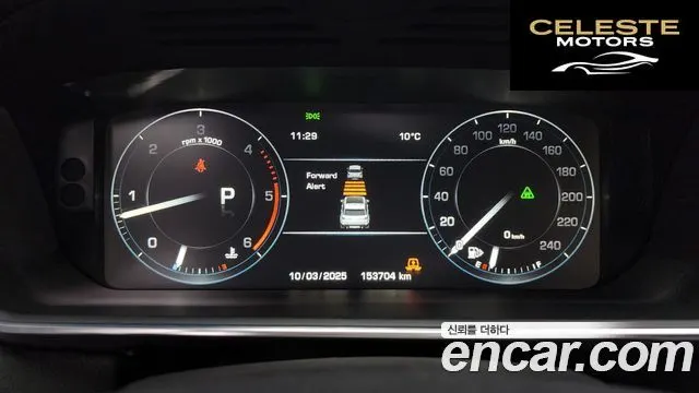 LAND ROVER Range Rover Sport 23.0 SDV6 HSE 2016 — photo 8 sur 20