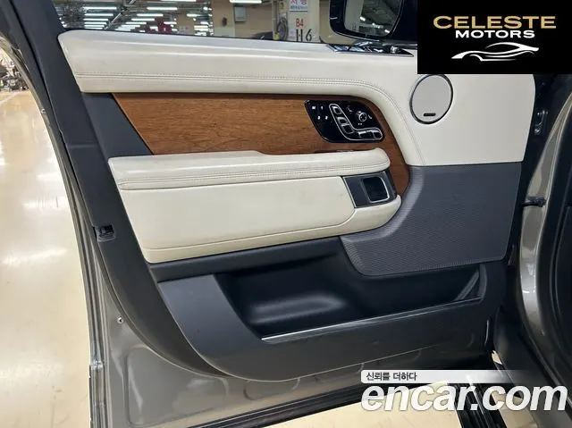 LAND ROVER Range Rover 44.4 SDV8 AB LWB 2019 — photo 17 sur 23