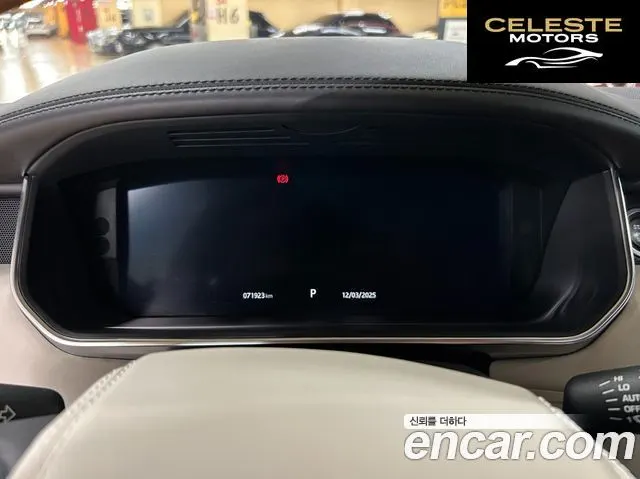 LAND ROVER Range Rover 44.4 SDV8 AB LWB 2019 — photo 9 sur 23