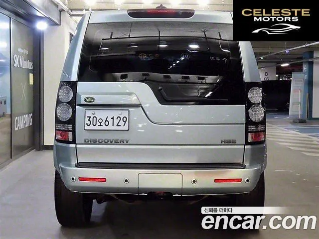LAND ROVER Discovery 3 2.7 TDV6 HSE 2007 — photo 5 sur 23