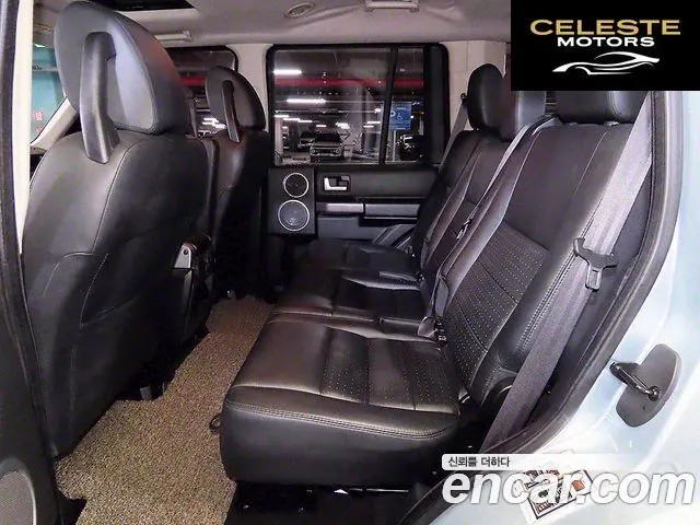 LAND ROVER Discovery 3 2.7 TDV6 HSE 2007 — photo 7 sur 23