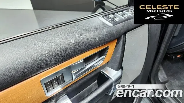 LAND ROVER Discovery 4 3.0 SDV6 SE 2015 — photo 14 sur 20