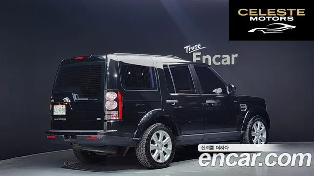 LAND ROVER Discovery 4 3.0 SDV6 SE 2015 — photo 2 sur 20