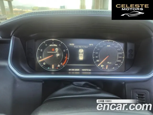 LAND ROVER Range Rover 45.0 SC AB 2014 — photo 8 sur 25