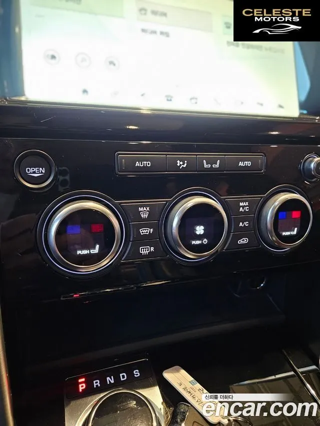 LAND ROVER Discovery 5 2.0 SD4 HSE 2017 — photo 13 sur 26