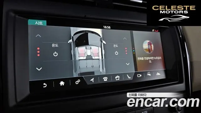 LAND ROVER Discovery 5 2.0 SD4 SE 2018 — photo 16 sur 20