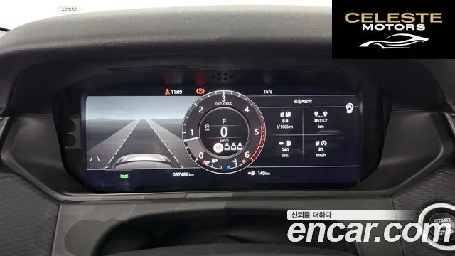 LAND ROVER Range Rover Velar 2.0 D240 SE 2019 — photo 8 sur 20