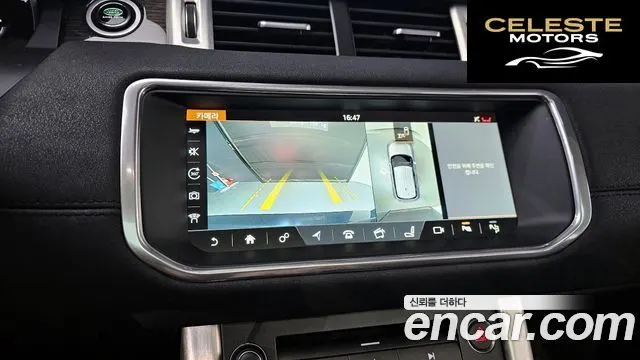 LAND ROVER Range Rover Evoque 2.0 TD4 HSE 2017 — photo 15 sur 20