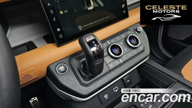 LAND ROVER Defender (L663) 130 P400 X-Dynamic HSE 2024 — photo 9 sur 26