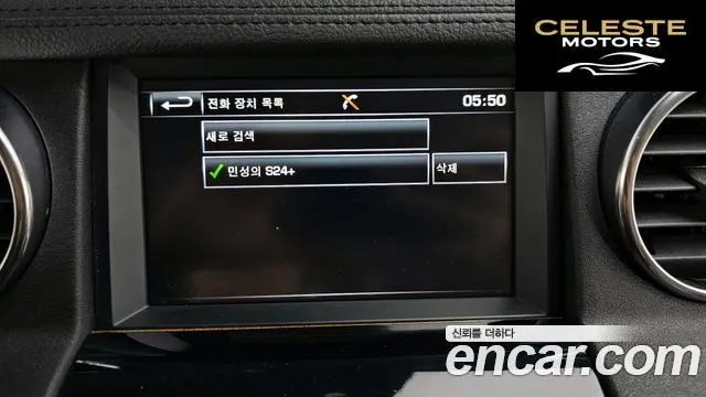 LAND ROVER Discovery 4 3.0 SDV6 SE 2016 — photo 16 sur 26