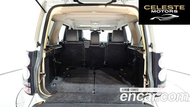 LAND ROVER Discovery 4 3.0 SDV6 SE 2016 — photo 20 sur 26