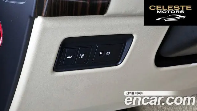 LAND ROVER Range Rover 44.4 SDV8 Vogue SE 2017 — photo 16 sur 20