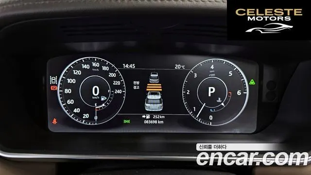 LAND ROVER Range Rover 44.4 SDV8 Vogue SE 2017 — photo 8 sur 20
