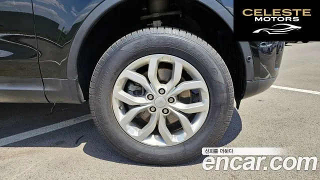 LAND ROVER Discovery 5 2.0 SD4 SE 2019 — photo 5 sur 20