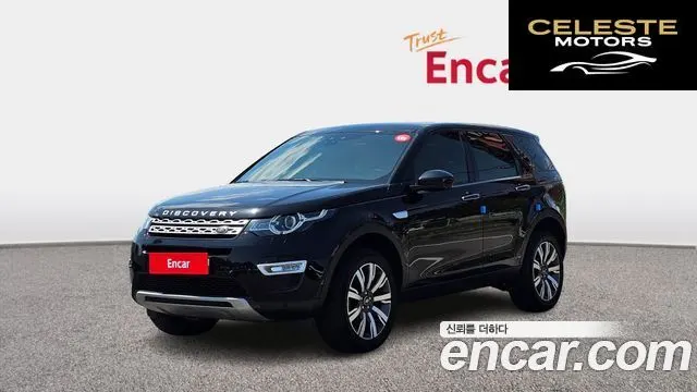 LAND ROVER Discovery Sport 2.0 TD4 HSE Luxury 2019 — photo 1 sur 20