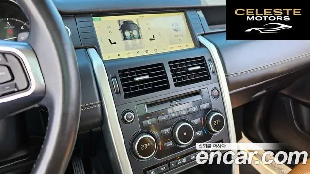 LAND ROVER Discovery Sport 2.0 TD4 HSE Luxury 2019 — photo 15 sur 20