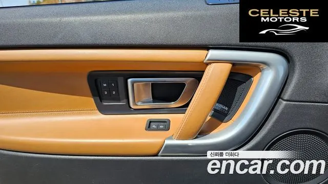 LAND ROVER Discovery Sport 2.0 TD4 HSE Luxury 2019 — photo 17 sur 20