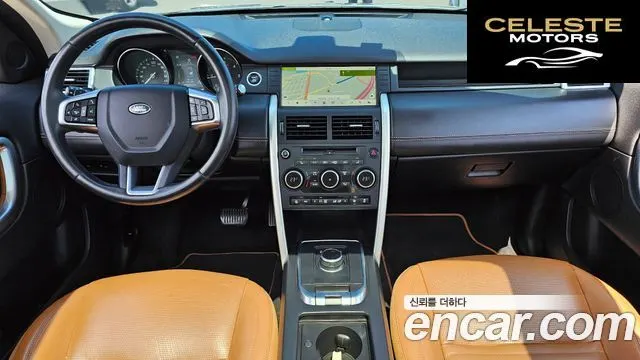 LAND ROVER Discovery Sport 2.0 TD4 HSE Luxury 2019 — photo 7 sur 20