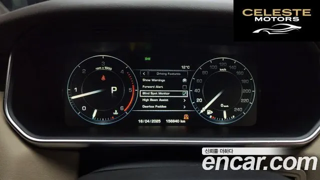LAND ROVER Range Rover Sport 23.0 SDV6 HSE Dynamic 2016 — photo 8 sur 20