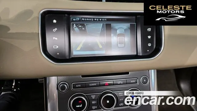 LAND ROVER Range Rover Sport 23.0 SDV6 HSE Dynamic 2016 — photo 16 sur 20