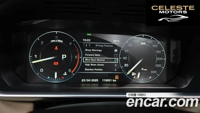 LAND ROVER Range Rover Sport 23.0 SDV6 HSE Dynamic 2016 — photo 8 sur 20