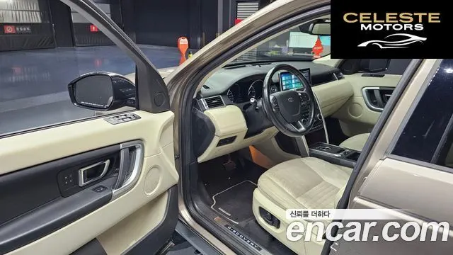 LAND ROVER Discovery Sport 2.0 TD4 HSE Luxury 2016 — photo 11 sur 26