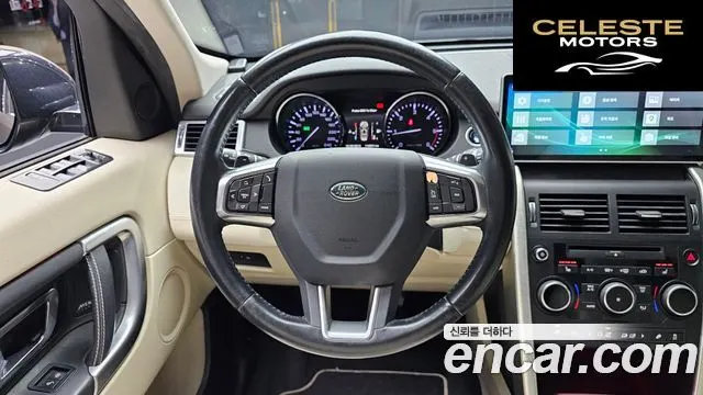 LAND ROVER Discovery Sport 2.0 TD4 HSE Luxury 2016 — photo 13 sur 26