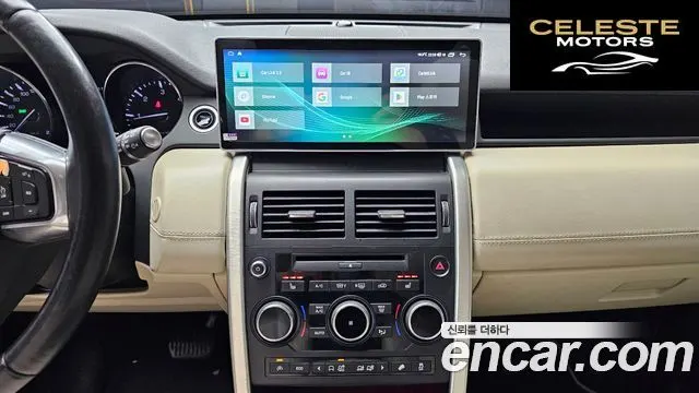 LAND ROVER Discovery Sport 2.0 TD4 HSE Luxury 2016 — photo 14 sur 26