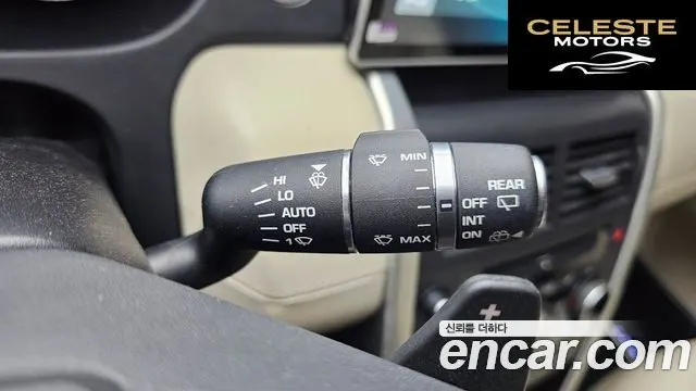 LAND ROVER Discovery Sport 2.0 TD4 HSE Luxury 2016 — photo 16 sur 26