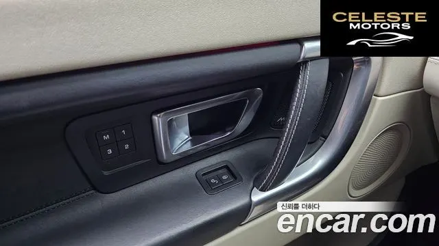 LAND ROVER Discovery Sport 2.0 TD4 HSE Luxury 2016 — photo 17 sur 26
