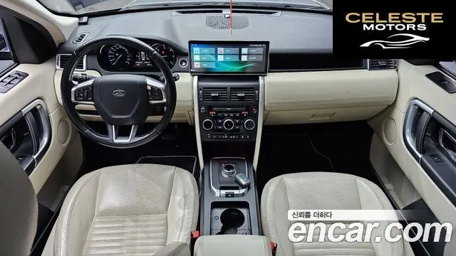 LAND ROVER Discovery Sport 2.0 TD4 HSE Luxury 2016 — photo 7 sur 26