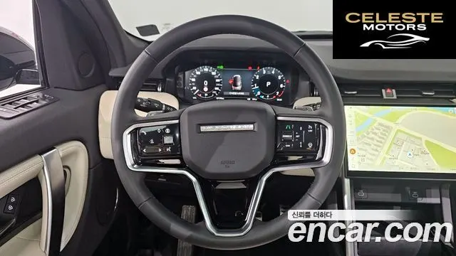 LAND ROVER Discovery Sport 2P250 Dynamic SE 2024 — photo 13 sur 20