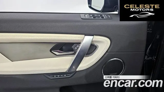 LAND ROVER Discovery Sport 2P250 Dynamic SE 2024 — photo 14 sur 20