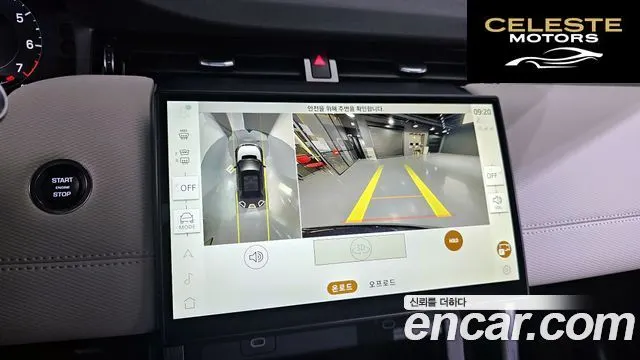 LAND ROVER Discovery Sport 2P250 Dynamic SE 2024 — photo 17 sur 20