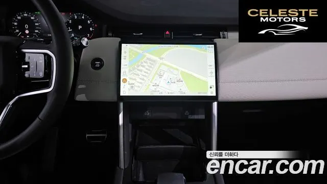 LAND ROVER Discovery Sport 2P250 Dynamic SE 2024 — photo 19 sur 20