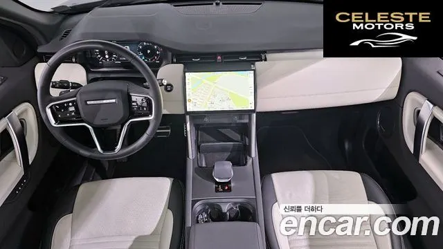 LAND ROVER Discovery Sport 2P250 Dynamic SE 2024 — photo 7 sur 20