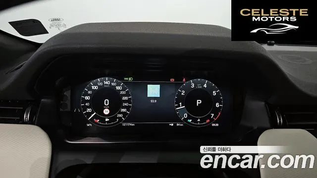 LAND ROVER Discovery Sport 2P250 Dynamic SE 2024 — photo 8 sur 20