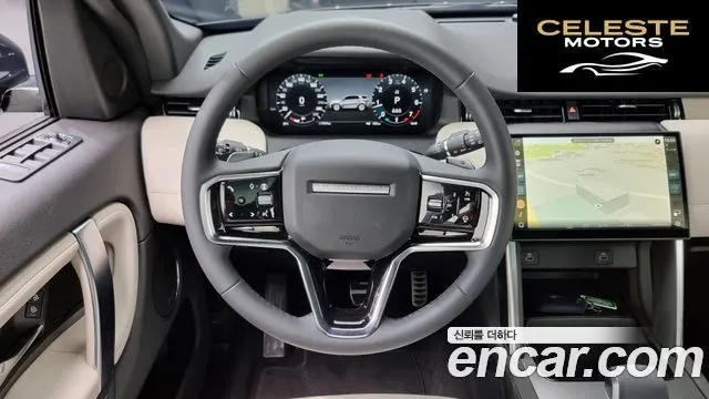 LAND ROVER Discovery Sport 2P250 Dynamic SE 2024 — photo 13 sur 20