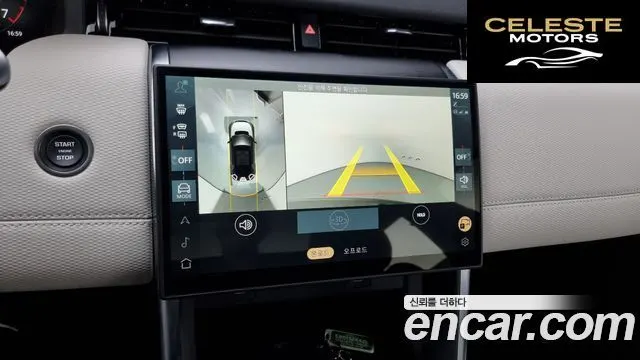 LAND ROVER Discovery Sport 2P250 Dynamic SE 2024 — photo 15 sur 20