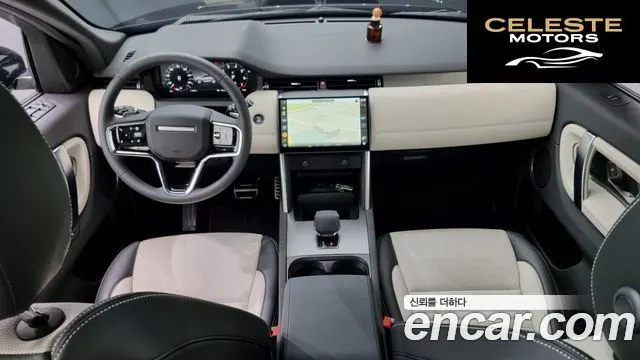 LAND ROVER Discovery Sport 2P250 Dynamic SE 2024 — photo 7 sur 20