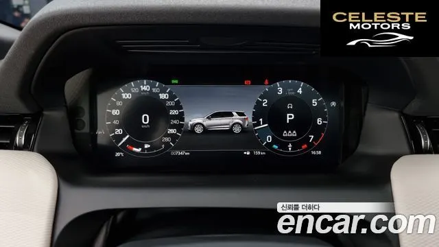 LAND ROVER Discovery Sport 2P250 Dynamic SE 2024 — photo 8 sur 20